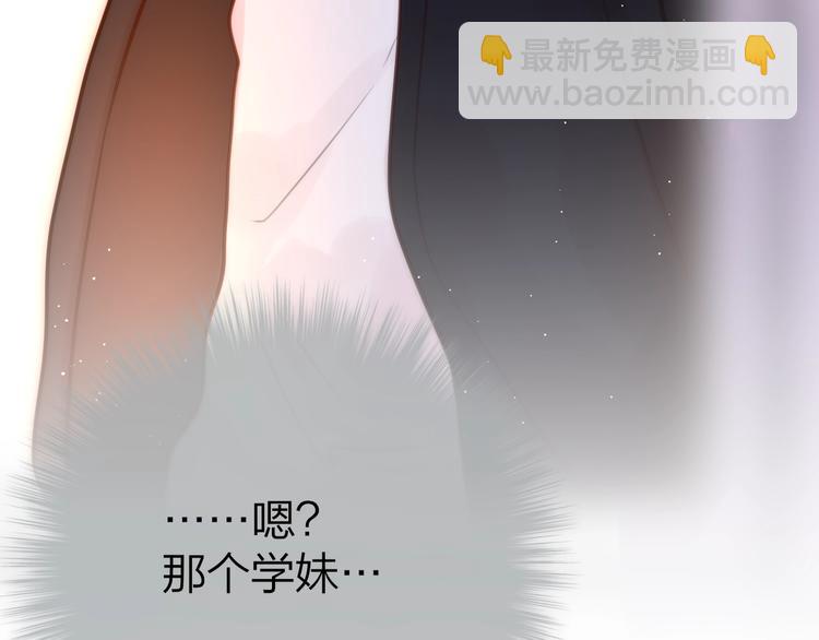 第33话 少女的考验？(1/3)-第38话