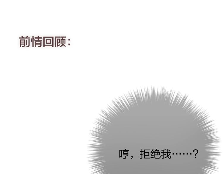 第35话 拯救(1/3)-第40话