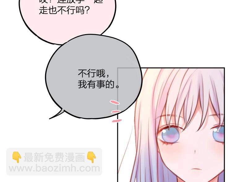 第35话 拯救(1/3)-第40话