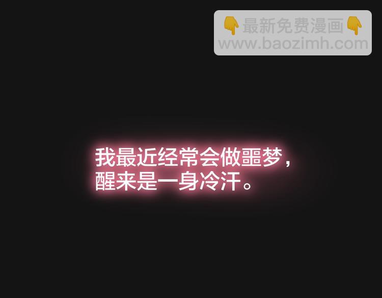 第37话 在乎，所以受伤(1/3)-第42话