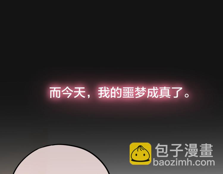 第37话 在乎，所以受伤(1/3)-第42话