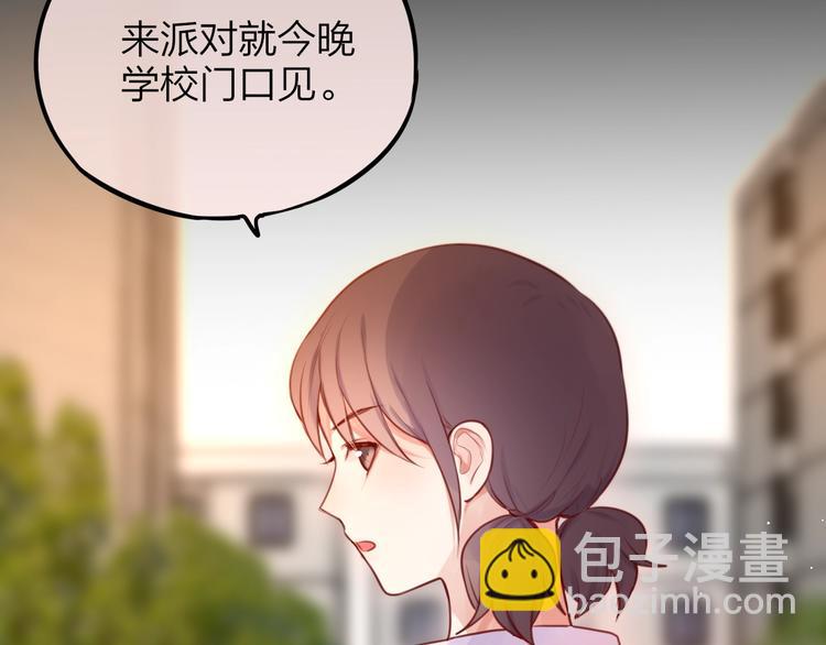 第37话 在乎，所以受伤(1/3)-第42话