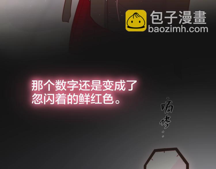 第37话 在乎，所以受伤(1/3)-第42话