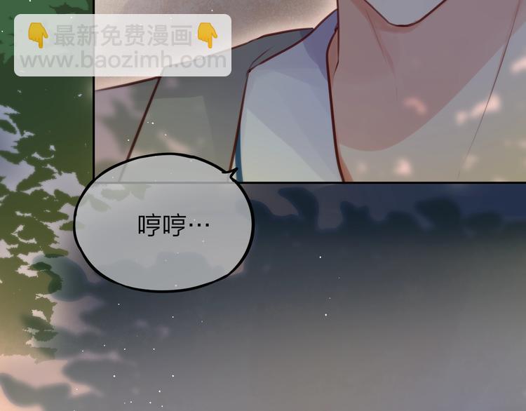 第37话 在乎，所以受伤(1/3)-第42话