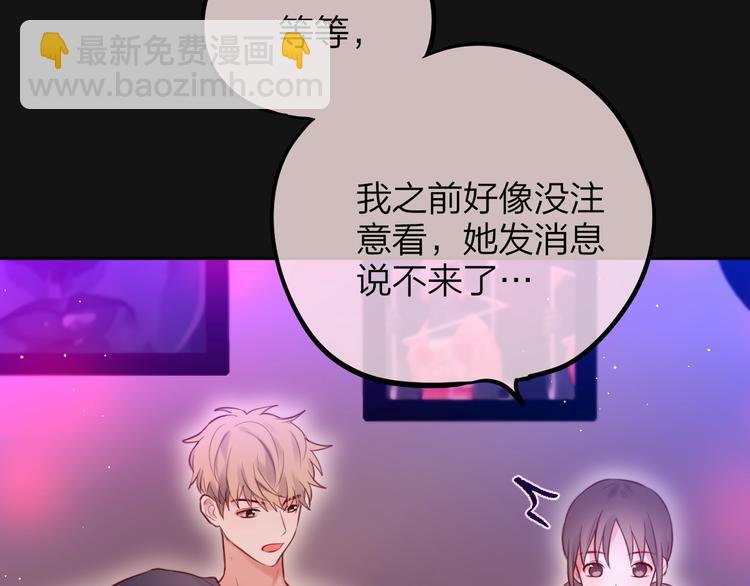 第37话 在乎，所以受伤(1/3)-第42话