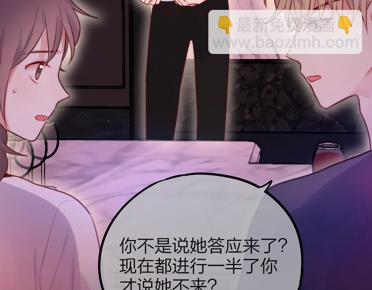 第37话 在乎，所以受伤(1/3)-第42话