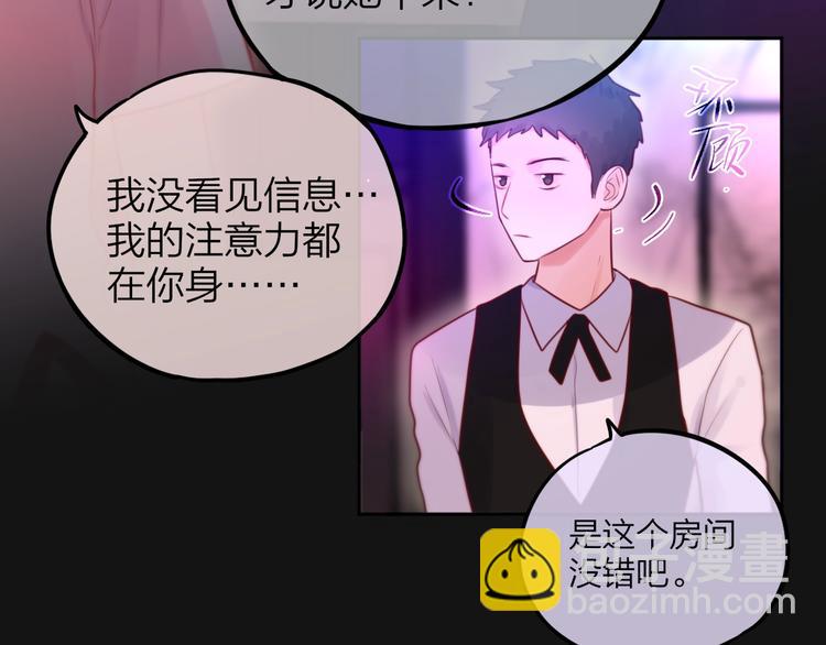 第37话 在乎，所以受伤(1/3)-第42话