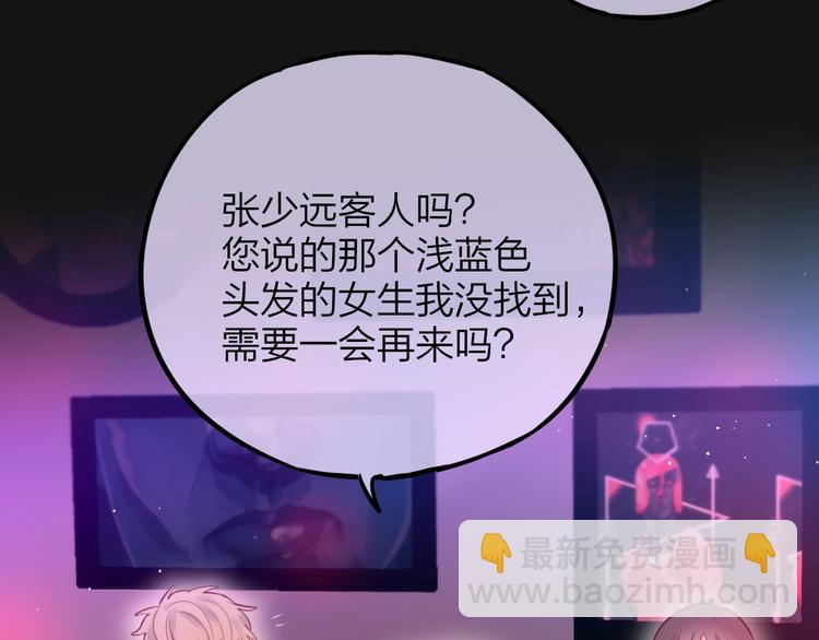 第37话 在乎，所以受伤(1/3)-第42话