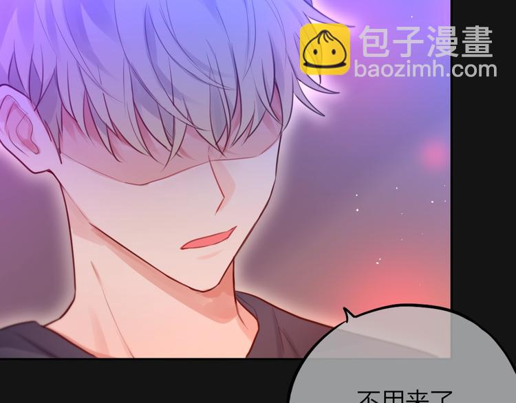 第37话 在乎，所以受伤(1/3)-第42话