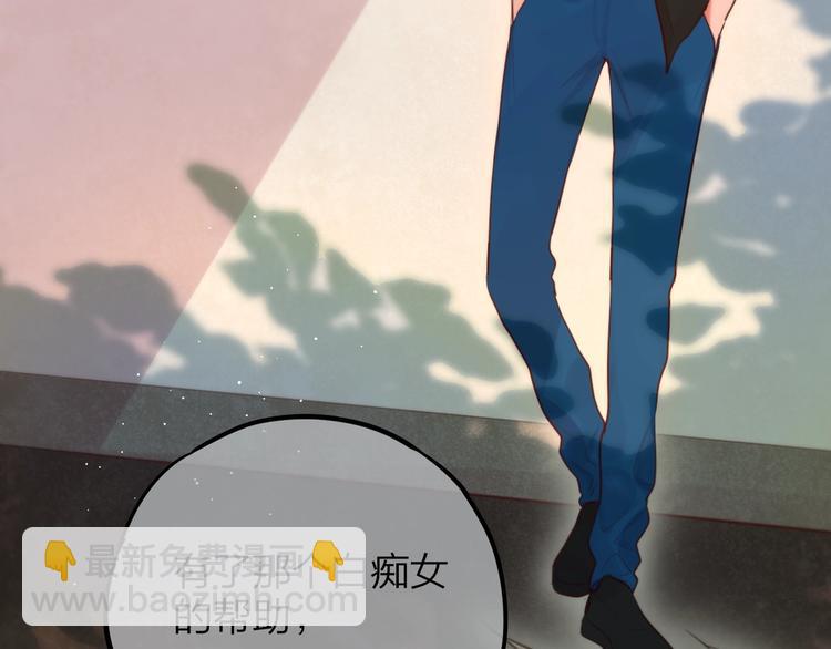 第37话 在乎，所以受伤(1/3)-第42话