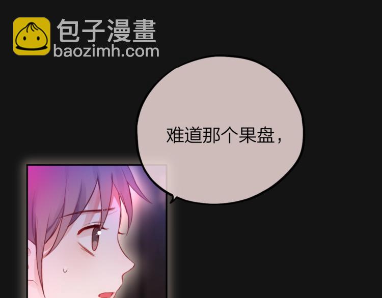 第37话 在乎，所以受伤(1/3)-第42话