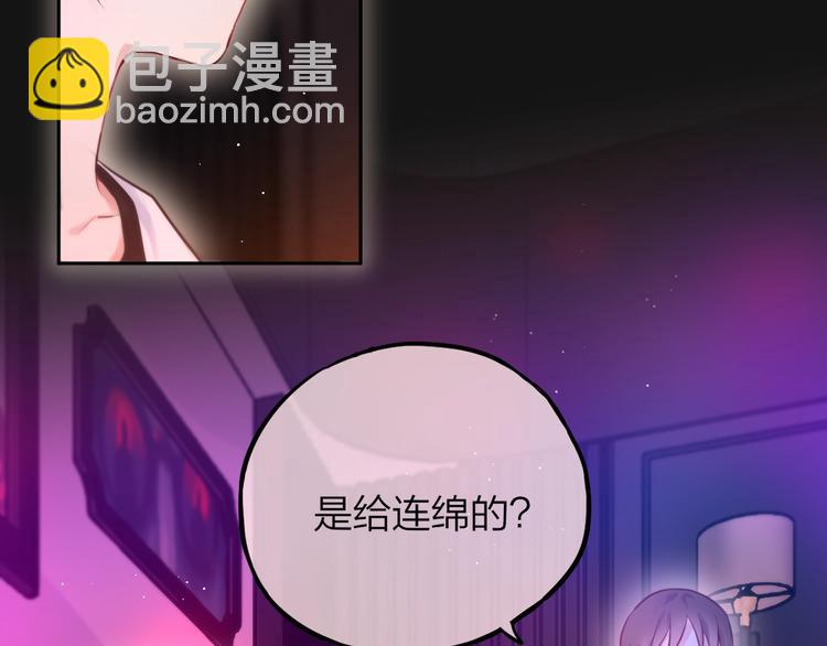 第37话 在乎，所以受伤(1/3)-第42话