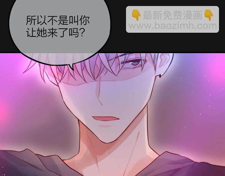 第37话 在乎，所以受伤(1/3)-第42话