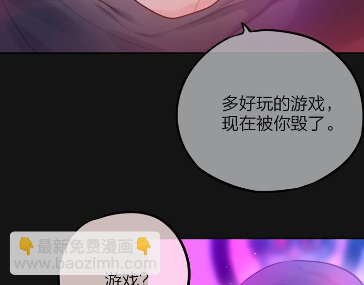 第37话 在乎，所以受伤(1/3)-第42话