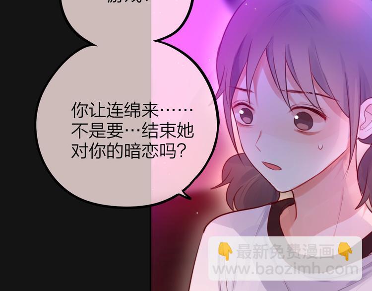 第37话 在乎，所以受伤(1/3)-第42话