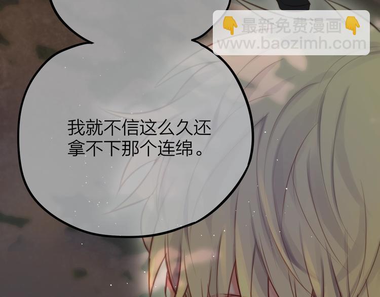 第37话 在乎，所以受伤(1/3)-第42话