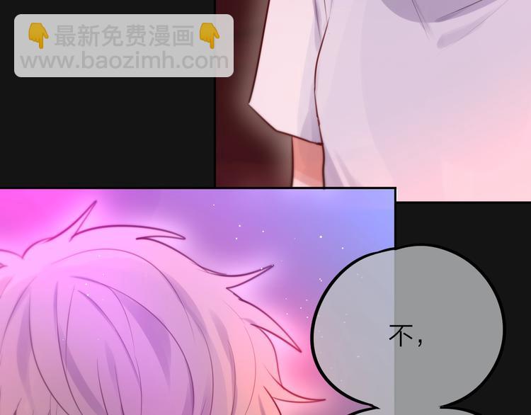 第37话 在乎，所以受伤(1/3)-第42话