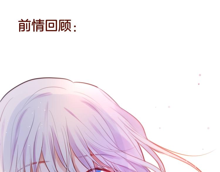 第39话 黑甜梦终(1/3)-第44话