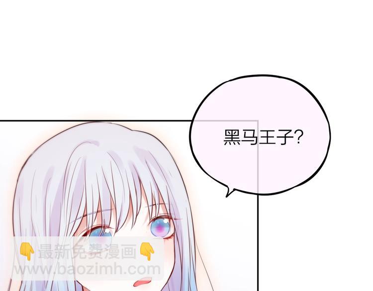 第39话 黑甜梦终(1/3)-第44话