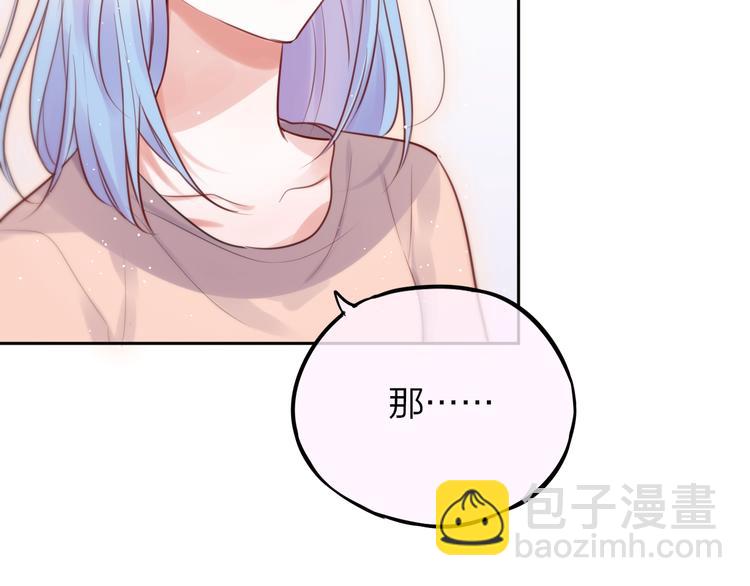 第39话 黑甜梦终(1/3)-第44话