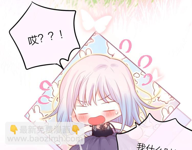 第39话 黑甜梦终(1/3)-第44话