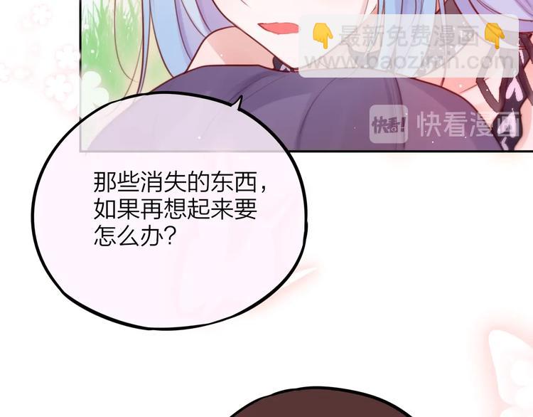 第39话 黑甜梦终(1/3)-第44话