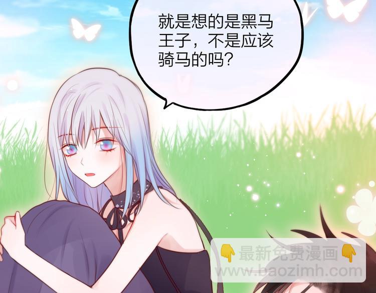 第39话 黑甜梦终(1/3)-第44话