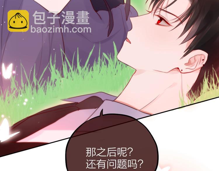 第39话 黑甜梦终(1/3)-第44话