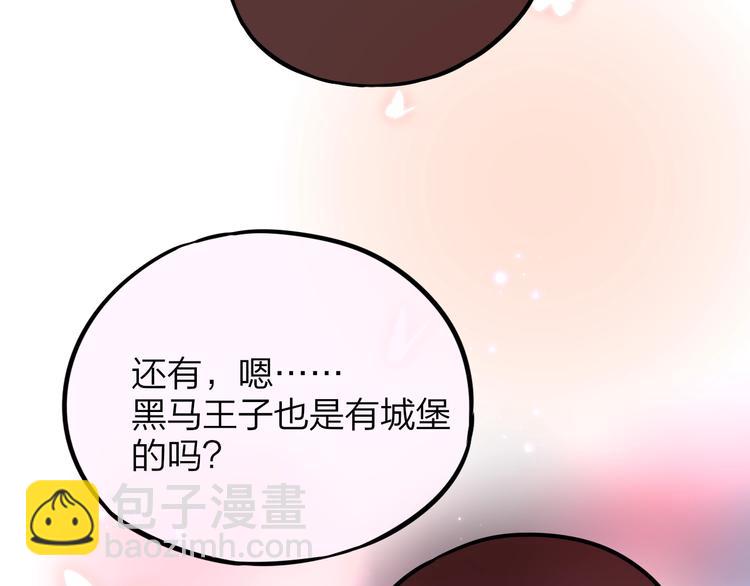 第39话 黑甜梦终(1/3)-第44话