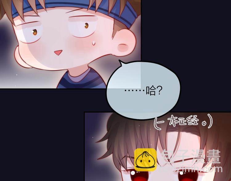 第41话 余离的过去(1/3)-第46话