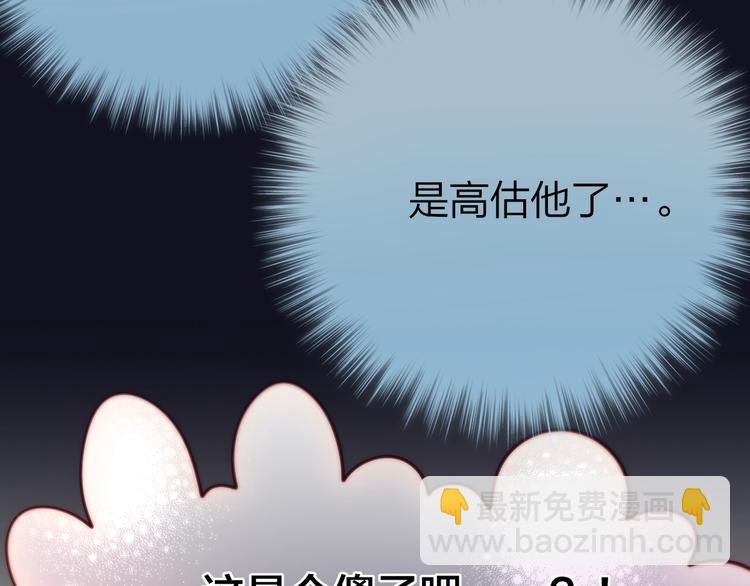 第41话 余离的过去(1/3)-第46话