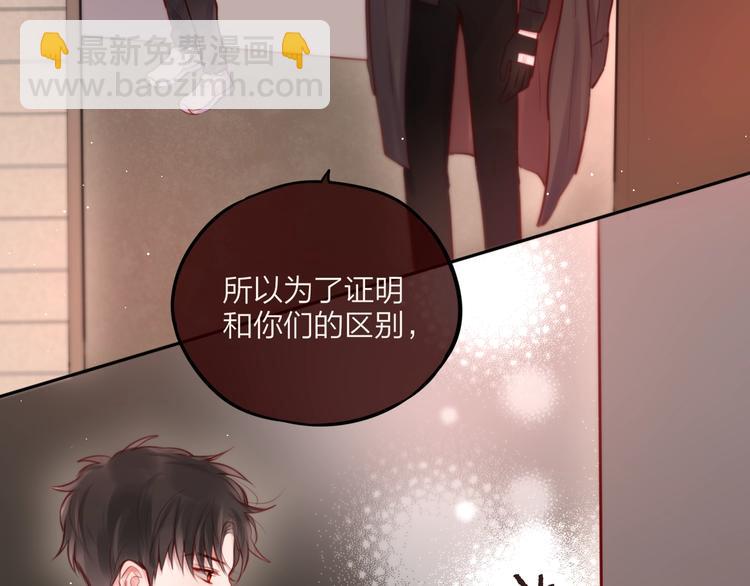 第41话 余离的过去(1/3)-第46话