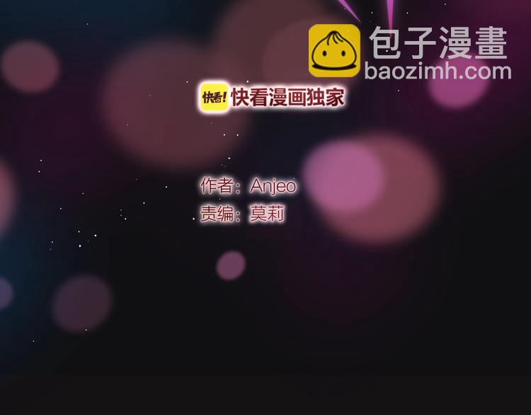 第41话 余离的过去(1/3)-第46话