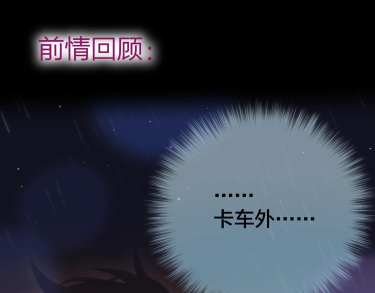 第43话 救赎(1/3)-第48话