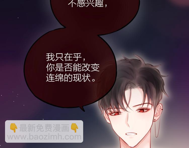 第43话 救赎(1/3)-第48话