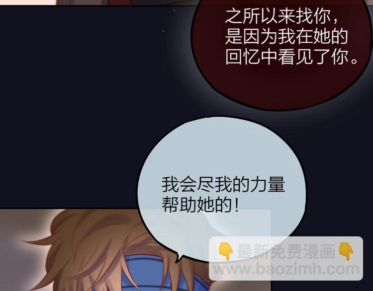 第43话 救赎(1/3)-第48话