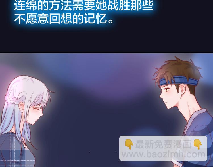 第43话 救赎(1/3)-第48话