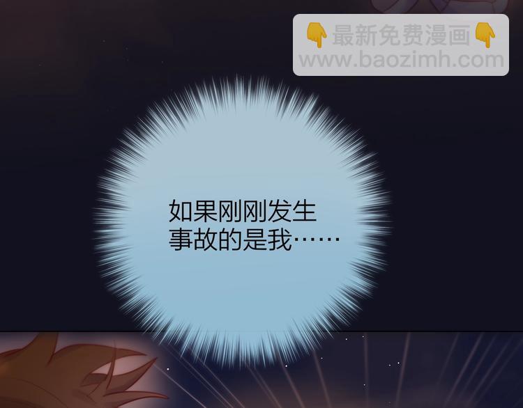 第43话 救赎(1/3)-第48话