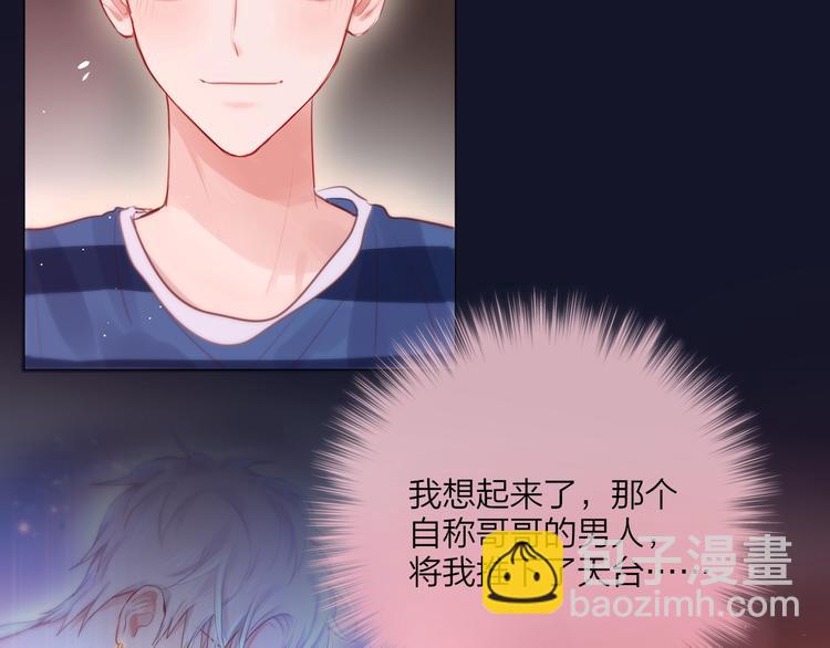 第45话 无家可归(1/3)-第50话