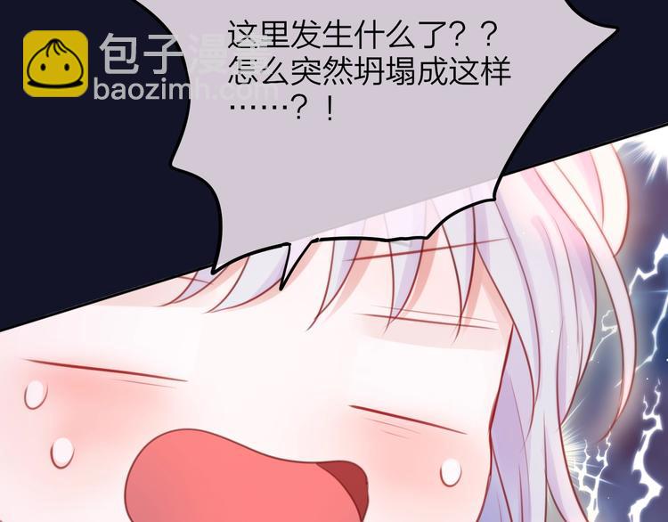 第45话 无家可归(1/3)-第50话