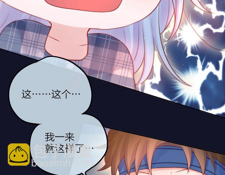 第45话 无家可归(1/3)-第50话