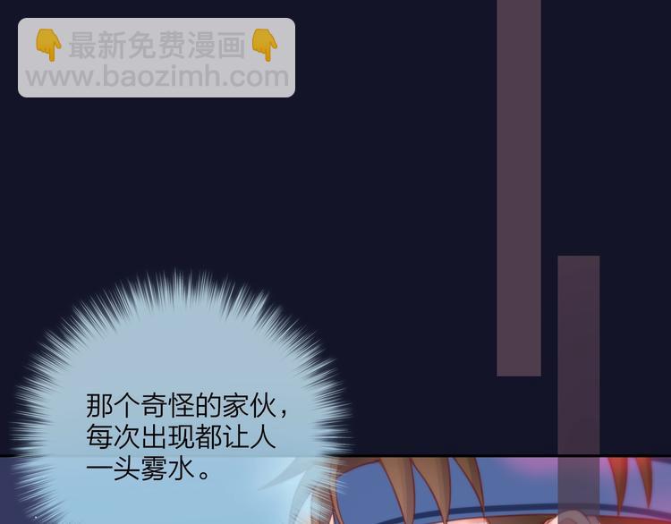 第45话 无家可归(1/3)-第50话