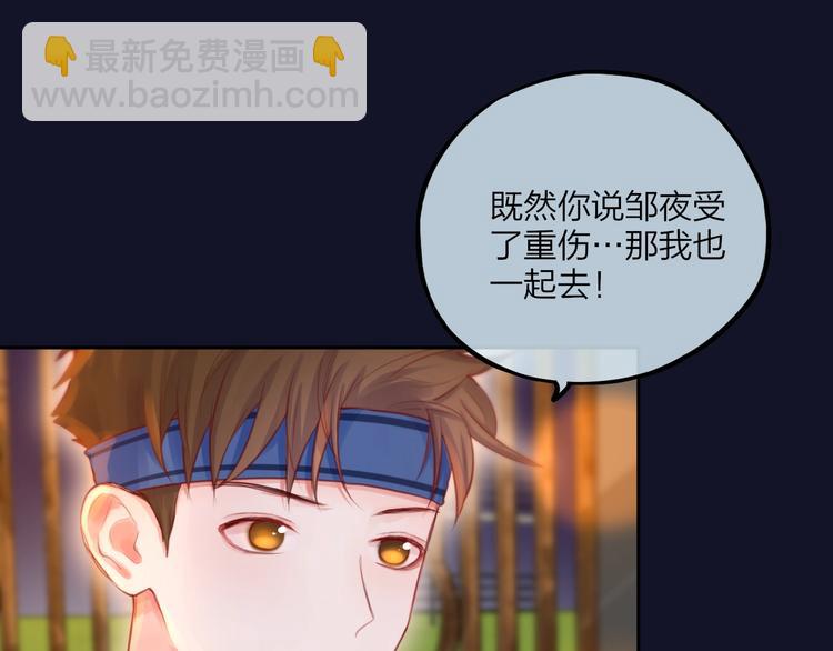 第47话 重逢(1/3)-第52话