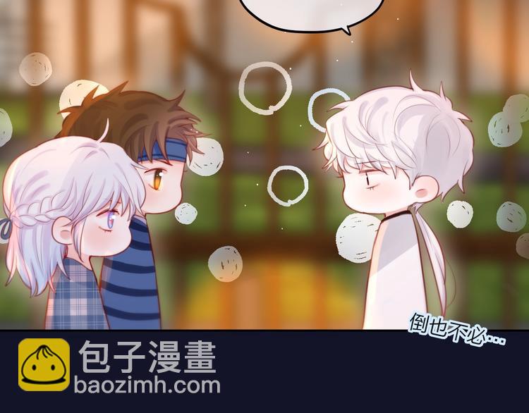 第47话 重逢(1/3)-第52话