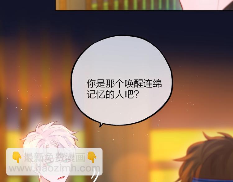 第47话 重逢(1/3)-第52话