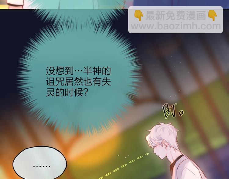 第47话 重逢(1/3)-第52话