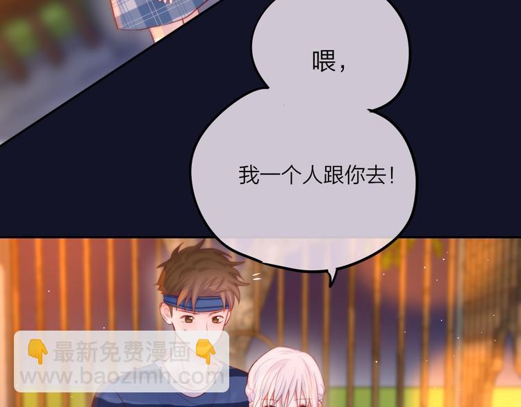 第47话 重逢(1/3)-第52话