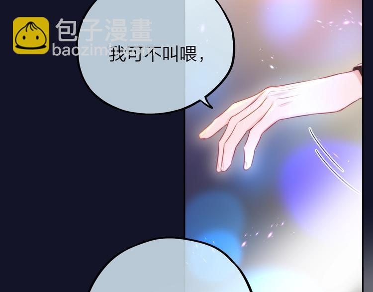 第47话 重逢(1/3)-第52话