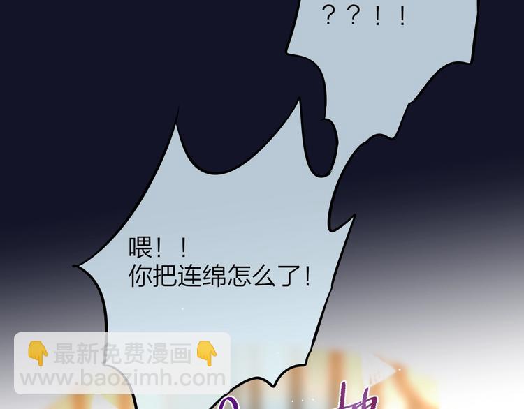 第47话 重逢(1/3)-第52话