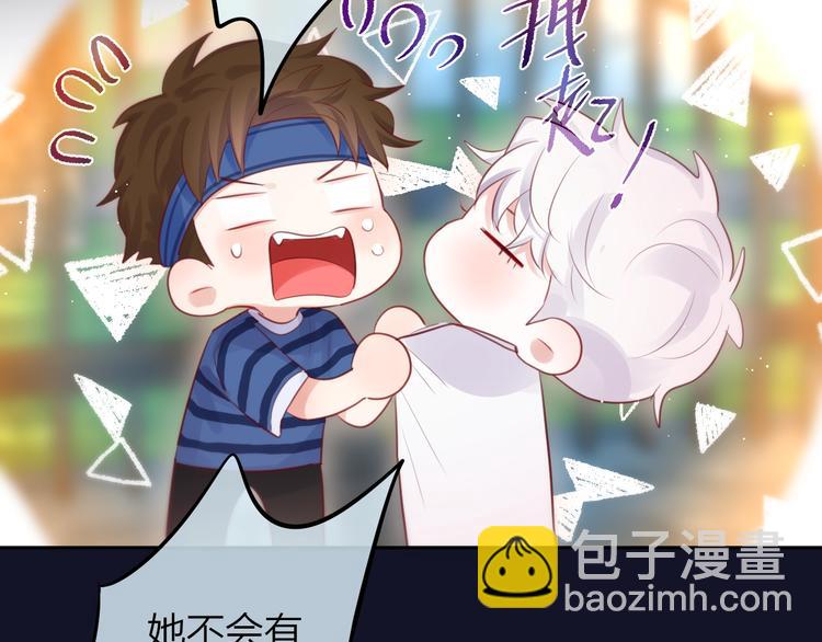 第47话 重逢(1/3)-第52话